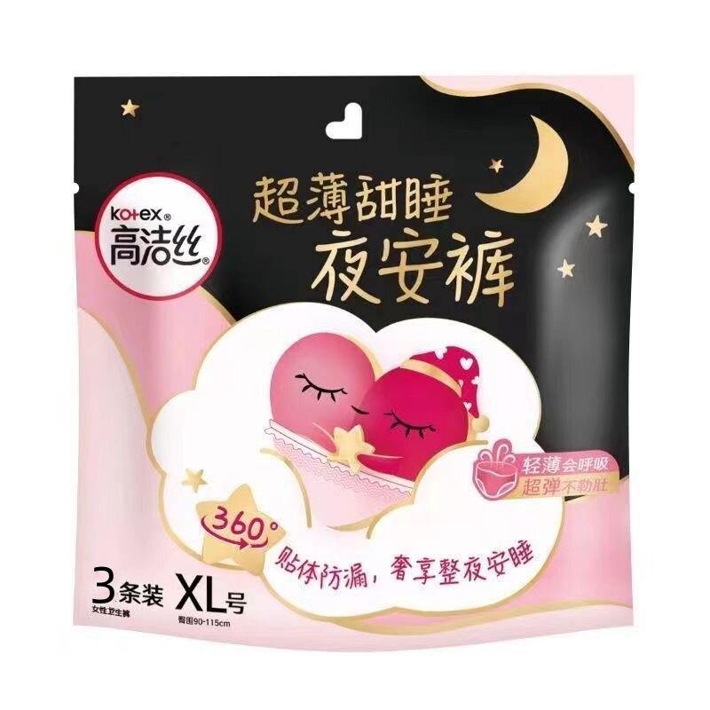 高洁丝夜安裤XL加大码2+1片装图片