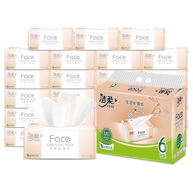 洁柔抽纸自然无香面纸6连包