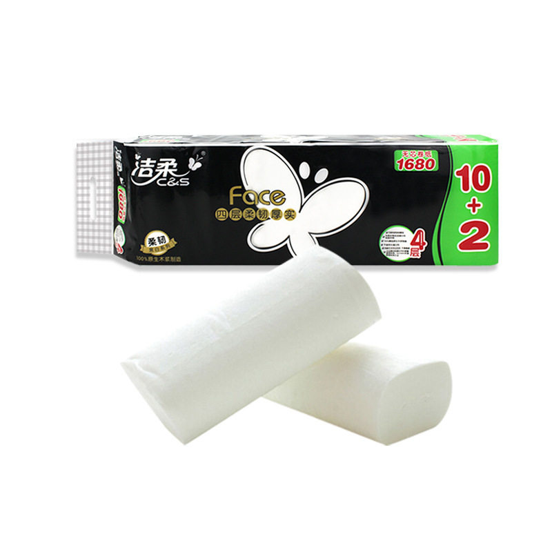 洁柔卫生纸4层纸巾家用厕纸卷纸1
