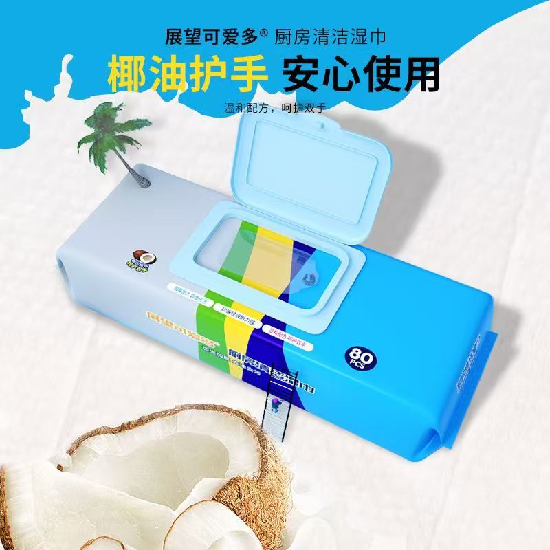 展望可爱多厨房湿巾强力去油污