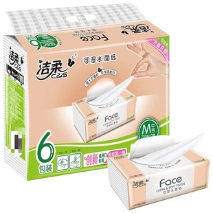 洁柔抽纸粉face中号M码抽纸120抽6包 百花香味家庭柔软面巾纸