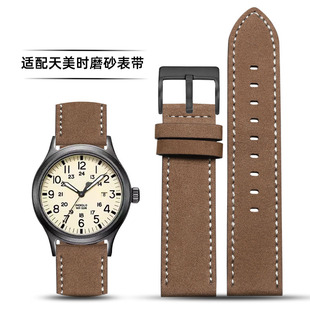 适配TIMEX天美时手表带真皮男远征系列T49963 T49905原装磨砂皮带