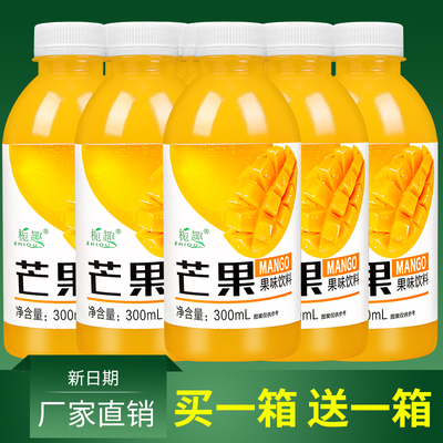 新客优选果味芒果汁饮料整箱实惠300ml*12/24瓶大瓶宴席用