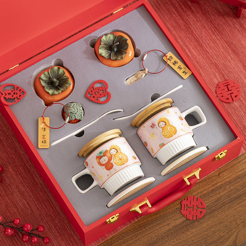 好柿花生创意礼品套装结婚礼物送新人情侣对杯新婚夫妇订婚送闺蜜