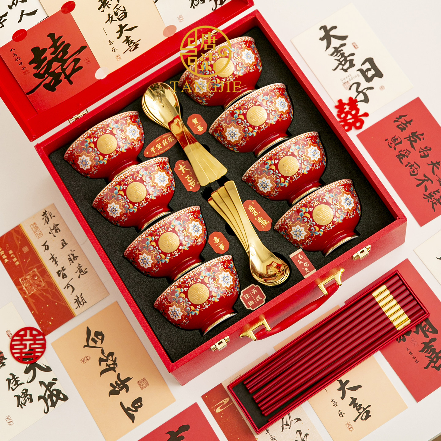 红色喜碗10个礼盒装 陶瓷珐瑯彩碗套装 结婚送礼婚庆餐具新婚套装