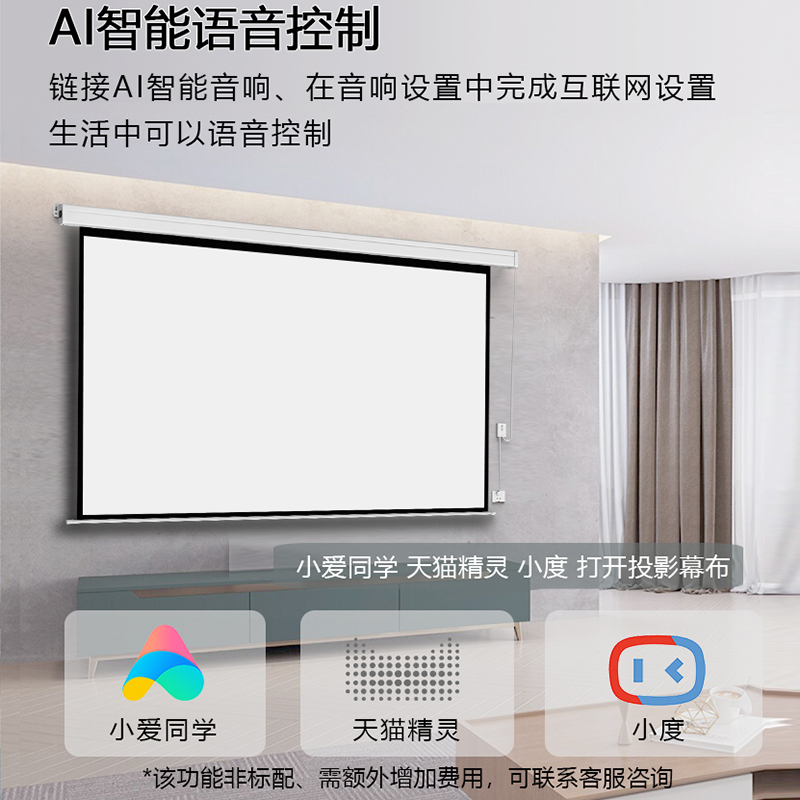 智能电动光子极米Z7X/Play6/RS10