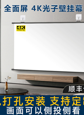 播掌门适用于极米Z6X/Z7X/Play6/RS20/H6投影仪幕布光子白天抗光幕布免打孔100寸壁挂移动便携电动投影布挂墙