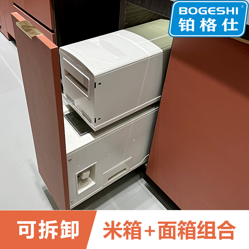 铂格仕橱柜嵌入式储米箱厨房米缸米面粉箱抽屉式阻尼双层米面箱