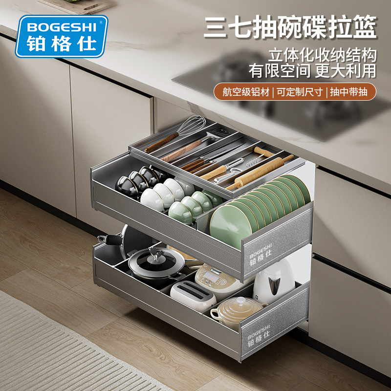 柜内收纳抽屉式三层拉篮全铝