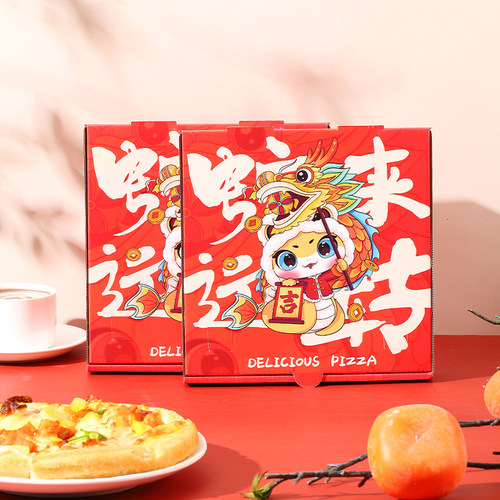 蛇年高档食品级胶印加厚款披萨盒