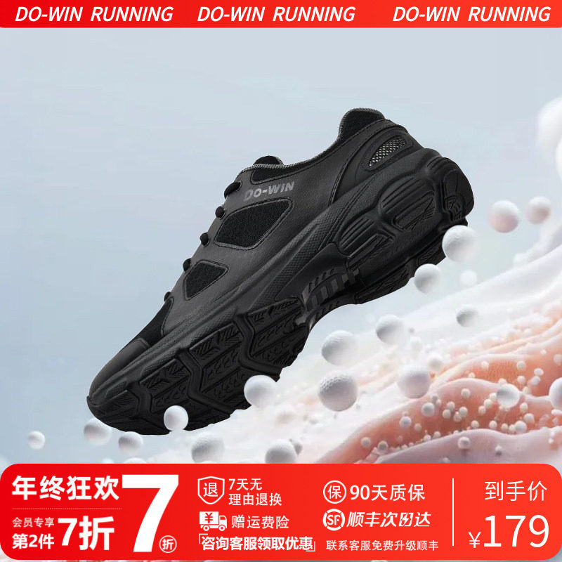 多威跑鞋体能训练鞋作训鞋运动鞋女田径跑步鞋黑色马拉松