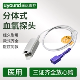 Радио-няня, раздельные клипсы, аксессуары, отслеживает уровень кислорода