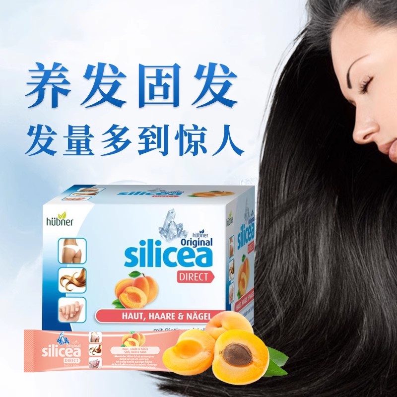 希黎思发量惊人德国头发管理