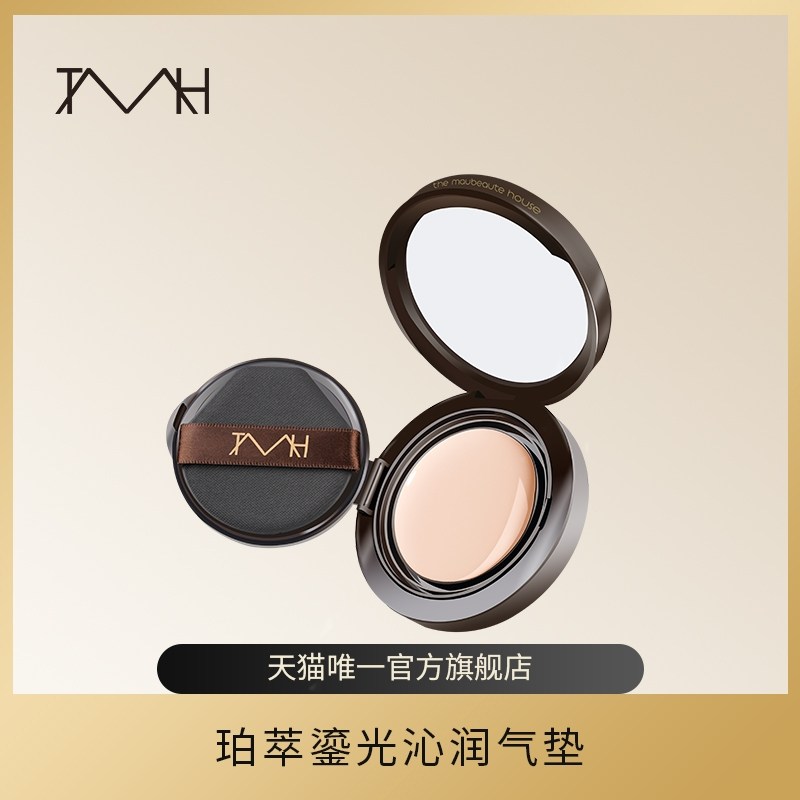 TMH（美妆）珀萃鎏光沁润气垫霜,彩妆/香水/美妆工具,气垫,淘宝优惠券,粉丝福利购,淘宝优惠卷