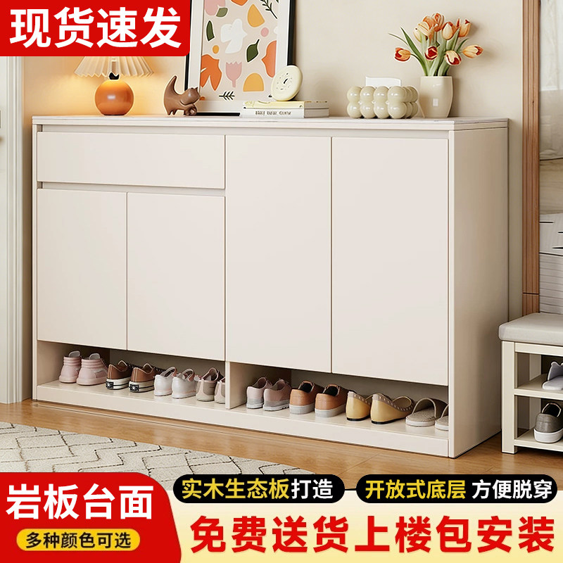 实木岩板入户玄关鞋柜可定制图片