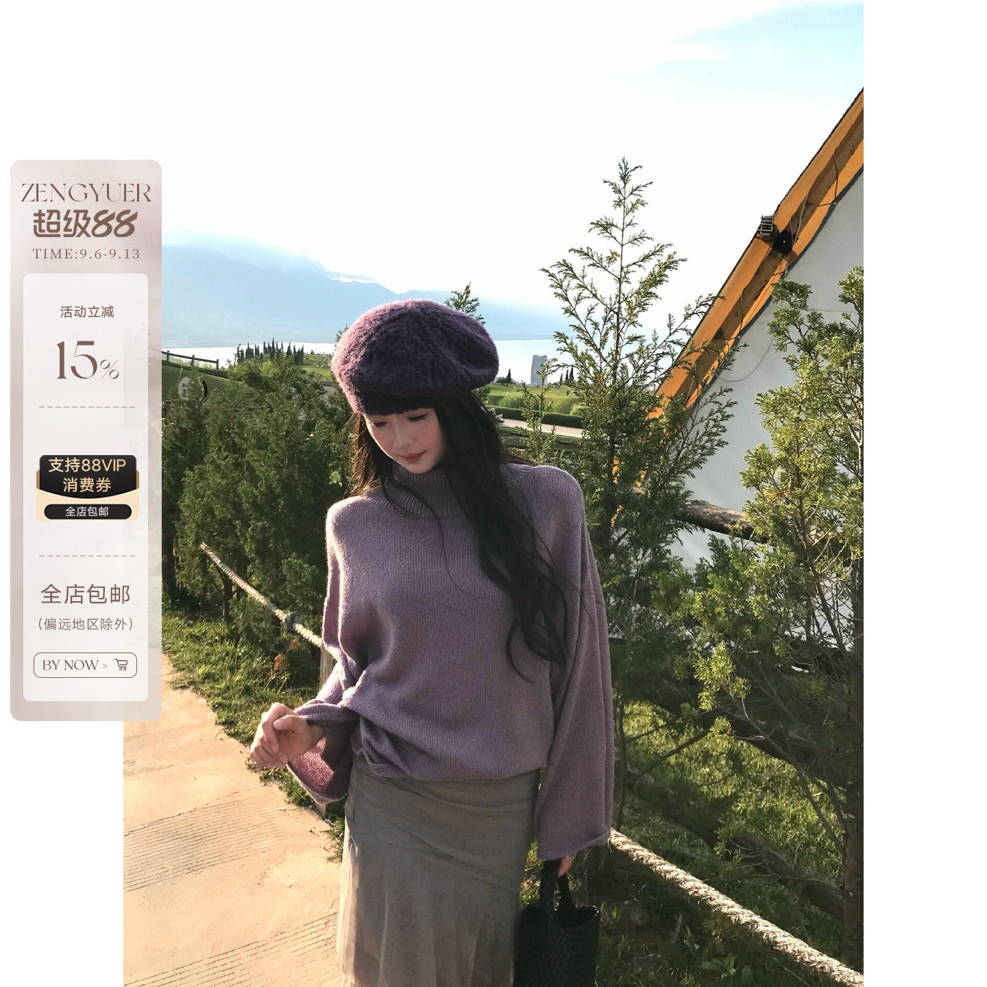 曾鱼儿