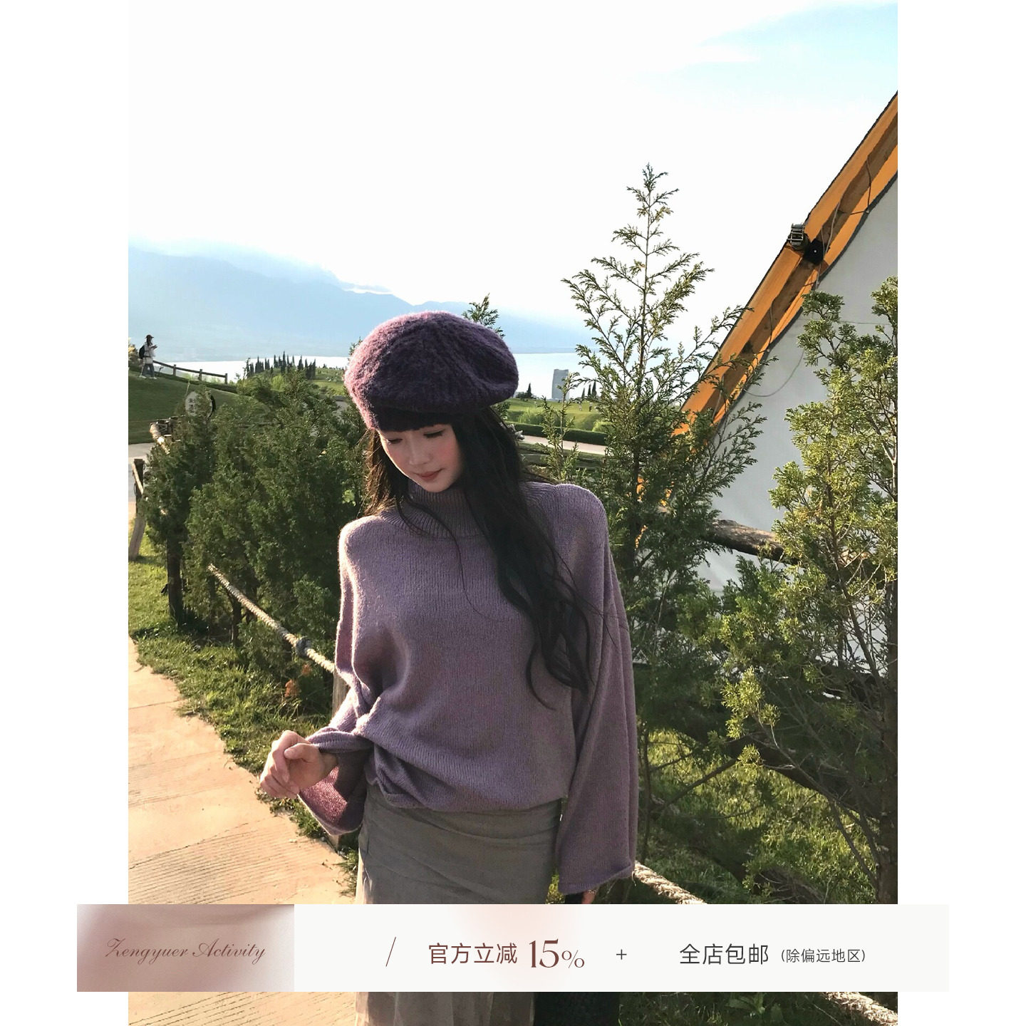 曾鱼儿