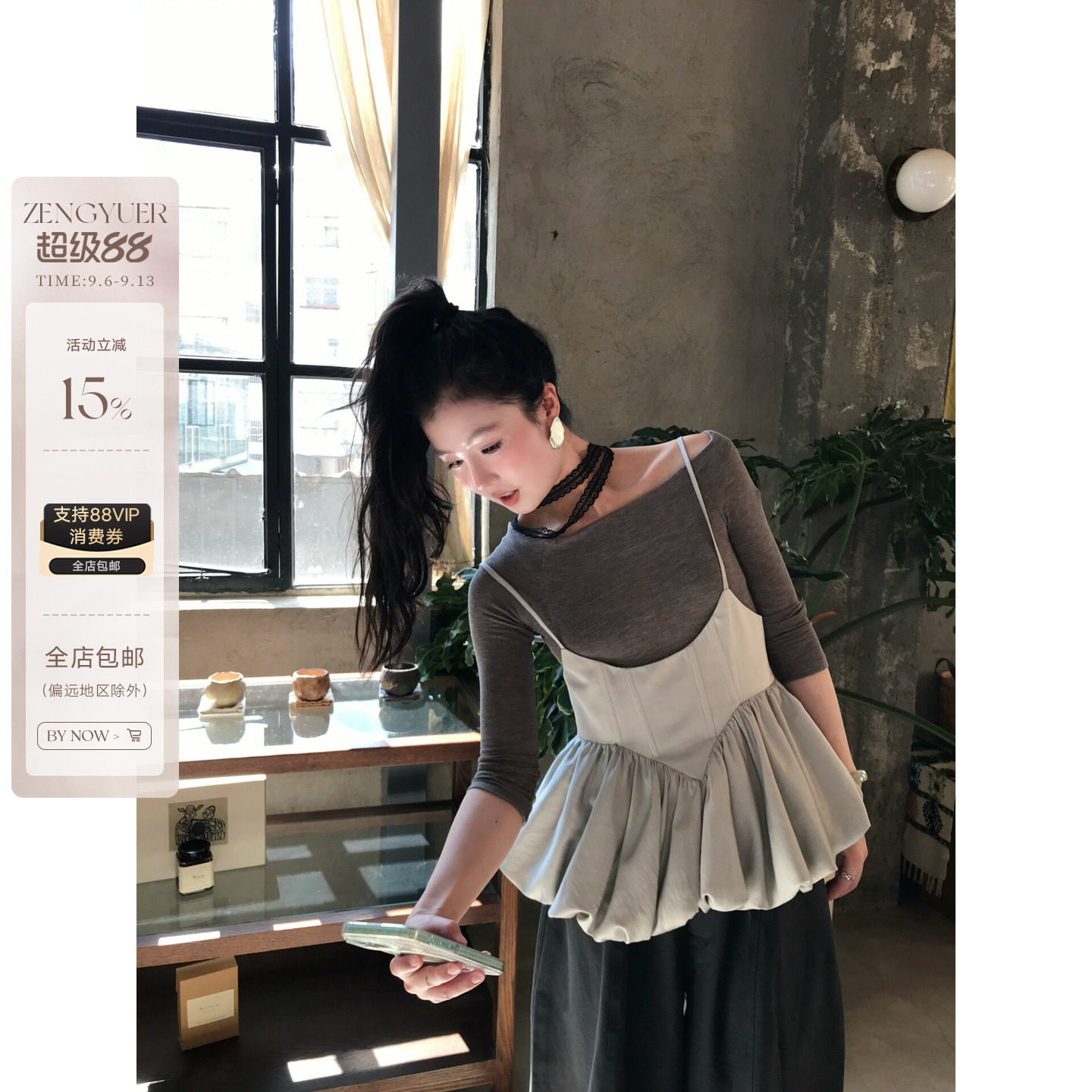 曾鱼儿