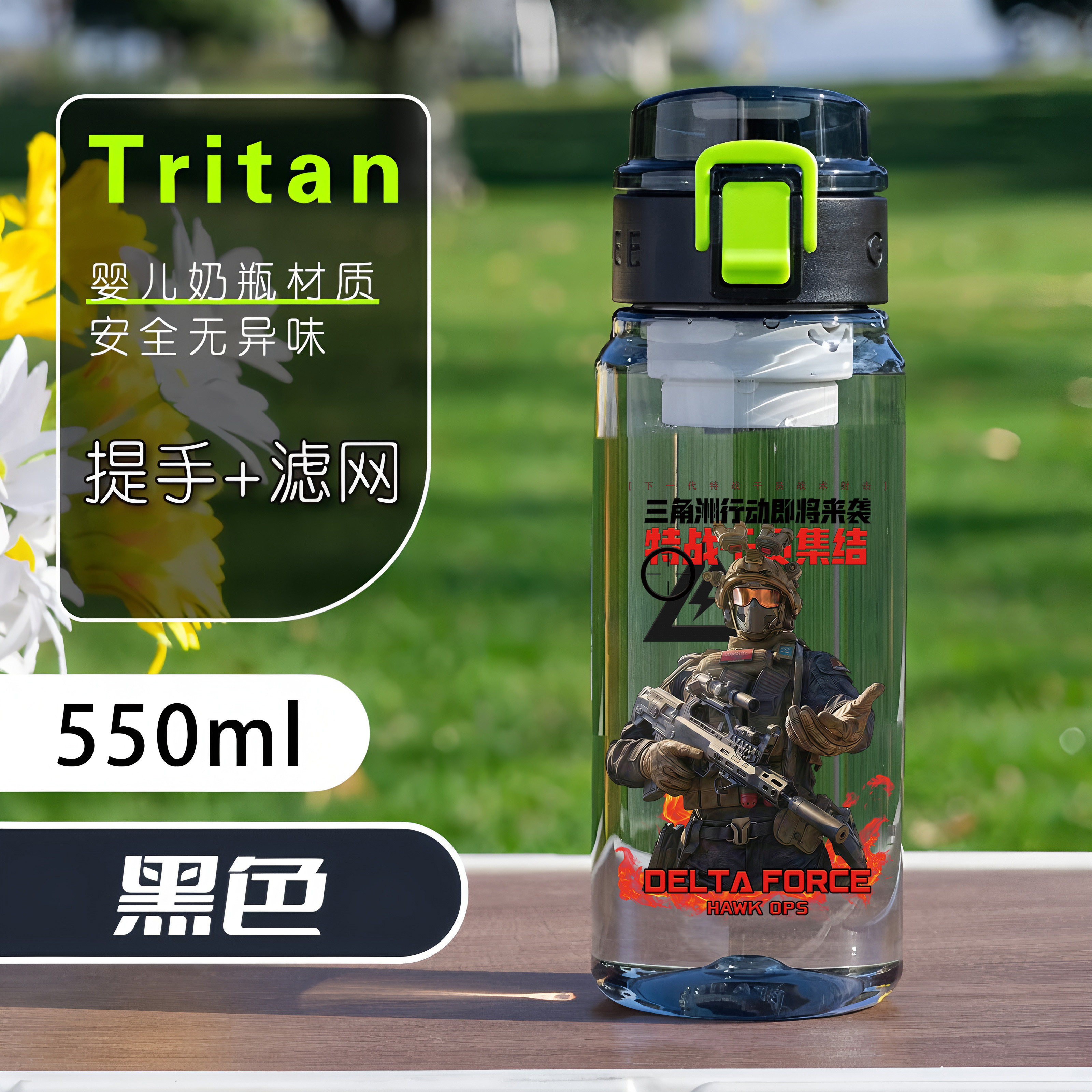 三角洲小进口Tritan母婴级儿童水杯儿童水杯子便携耐摔耐磨塑料杯