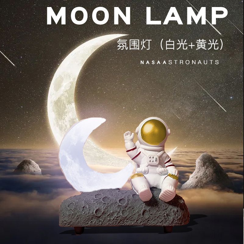 宇航员蓝牙音箱时尚夜灯摆件低音炮收音机可插卡小音响生日礼物