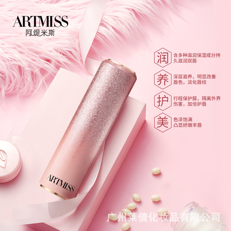 ARTMISS粉漾鎏金限定润唇膏秋冬润唇膏唇部滋润唇部护理现货工厂