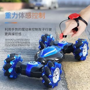 手势感应扭变车男孩变形遥控车玩具四驱越野攀爬汽车儿童赛车玩具