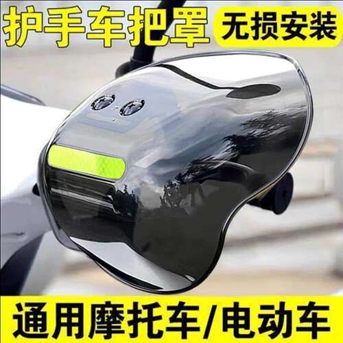 【家用优选】踏板摩托电