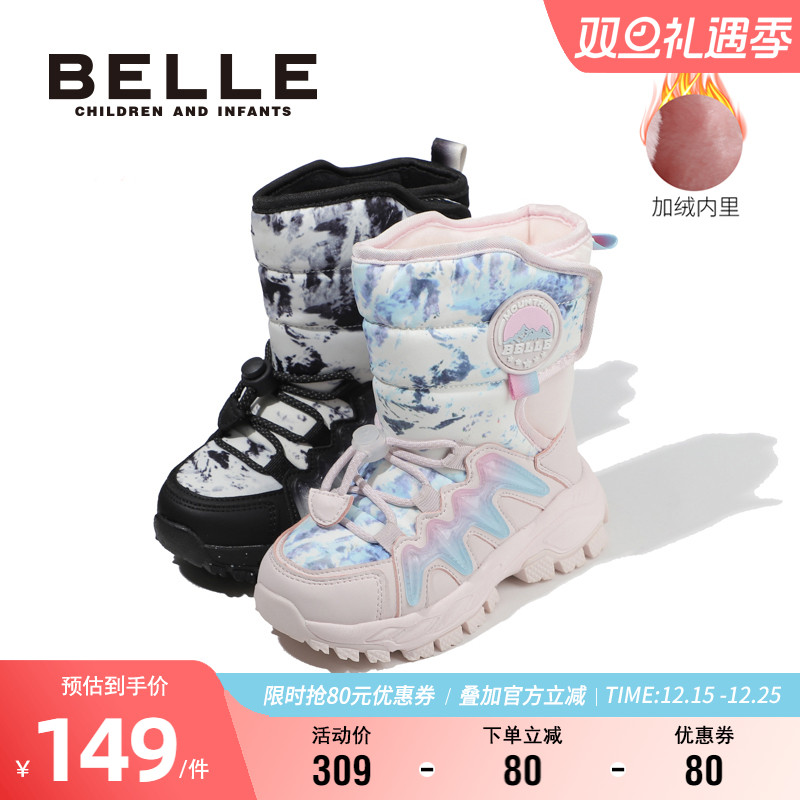 百丽男女童冬季加绒加厚雪地靴