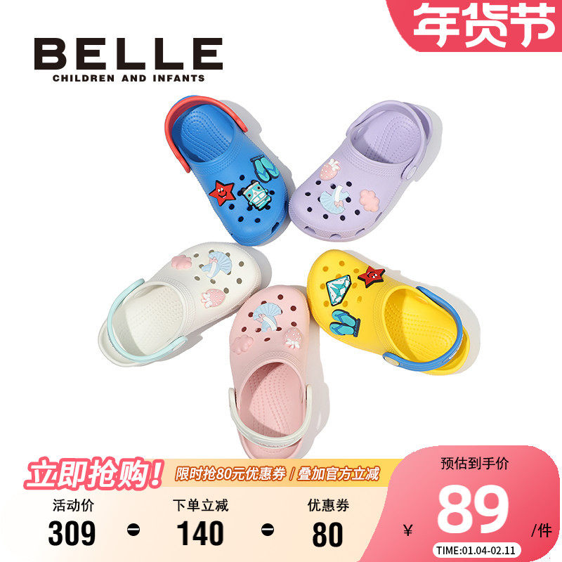 百丽童鞋夏季时尚百搭凉鞋女童休闲舒适轻便洞洞鞋男童透气宝宝鞋