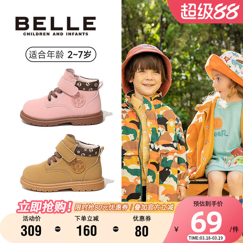 百丽童鞋儿童英伦风大黄靴秋季舒适轻便马丁靴男女童时尚百搭皮靴