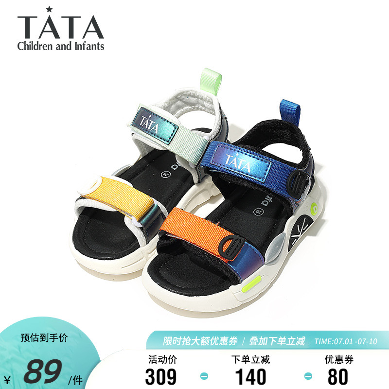 TATA/他她童鞋儿童凉鞋