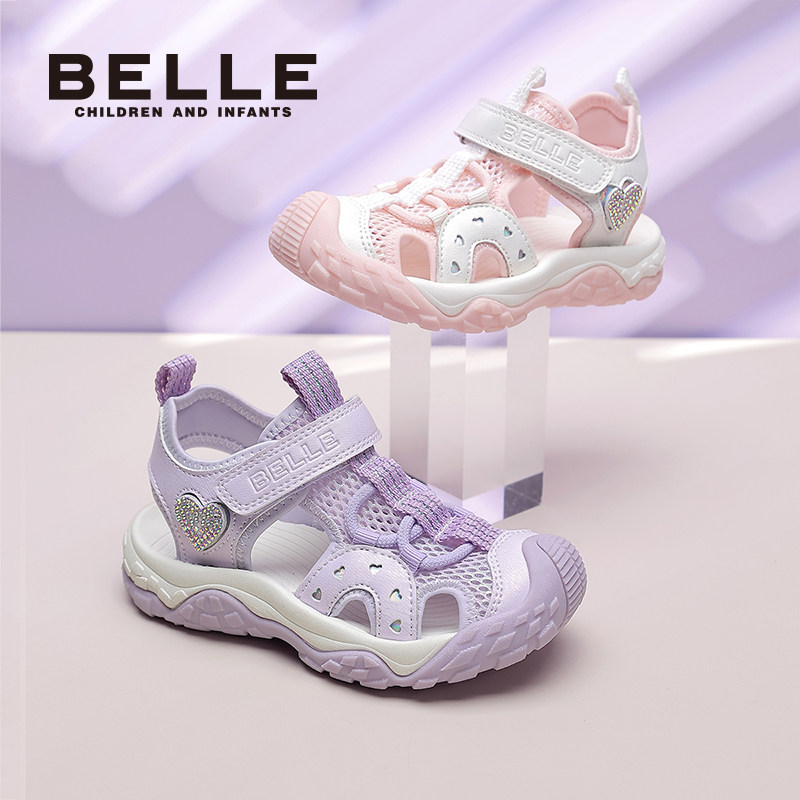 百丽童鞋女童夏季透气凉鞋儿童软底沙滩鞋女孩休闲运动宝宝溯溪鞋