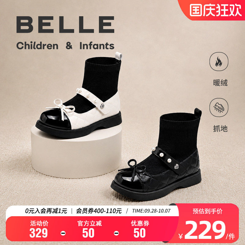 百丽童鞋儿童弹力袜子靴