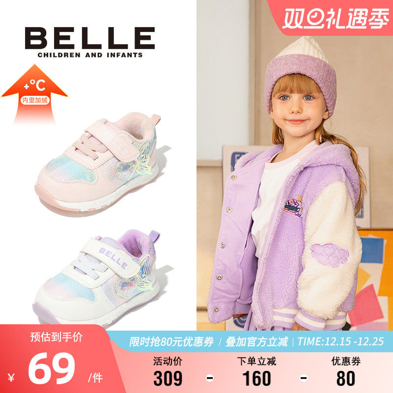 百丽男女童冬季时尚百搭运动鞋