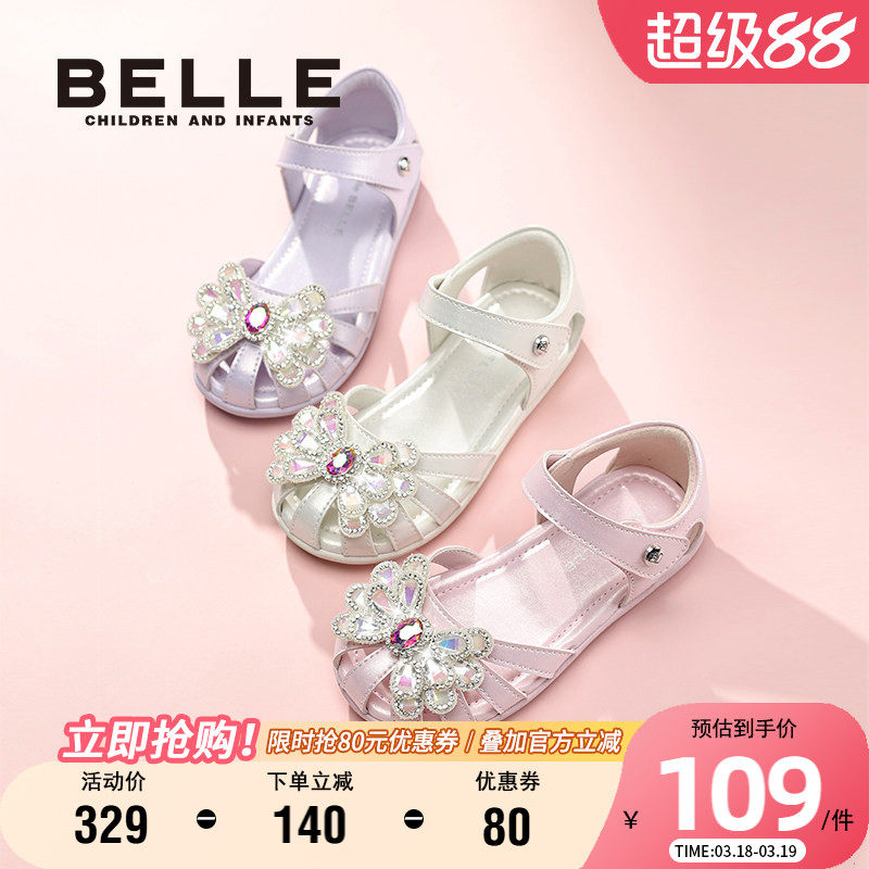 百丽童鞋女童包头凉鞋2025夏季新款闪钻蝴蝶结公主鞋小女孩宝宝鞋