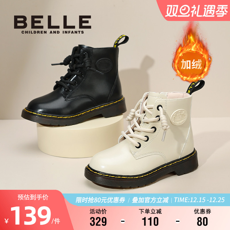 百丽童鞋女童马丁靴2025冬季新款加绒儿童短靴子男童骑士靴中大童