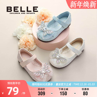 软底舒适百搭演出鞋 百丽童鞋 洋气小女孩水晶鞋 春季 女童爱莎公主鞋