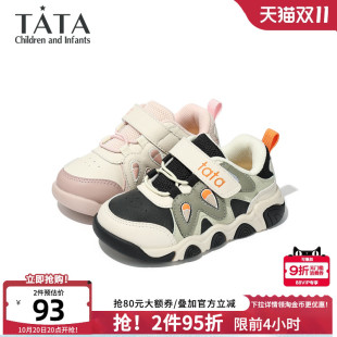 秋季 男女童轻便休闲鞋 软底防滑运动鞋 百搭宝宝鞋 时尚 TATA他她童鞋