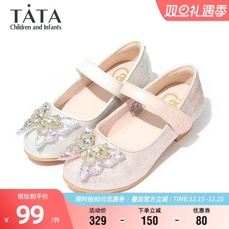 他她童鞋女童水晶公主鞋春夏小女孩时尚百搭小皮鞋软底小蝴蝶单鞋