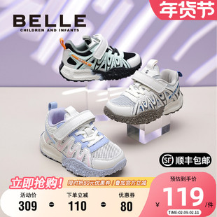 百丽童鞋女童单网运动鞋春季魔术贴时尚男童跑步鞋中大童老爹鞋子
