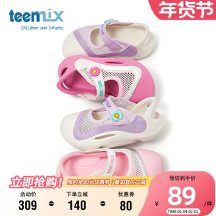 天美意童鞋夏季透气沙滩凉鞋女童软底宝宝拖鞋男童舒适轻便洞洞鞋