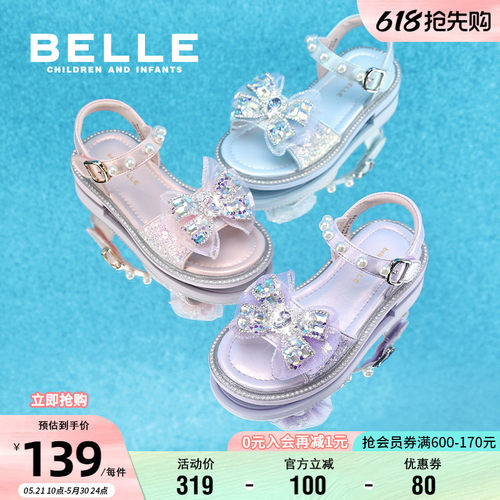 百丽小女孩公主露趾凉鞋