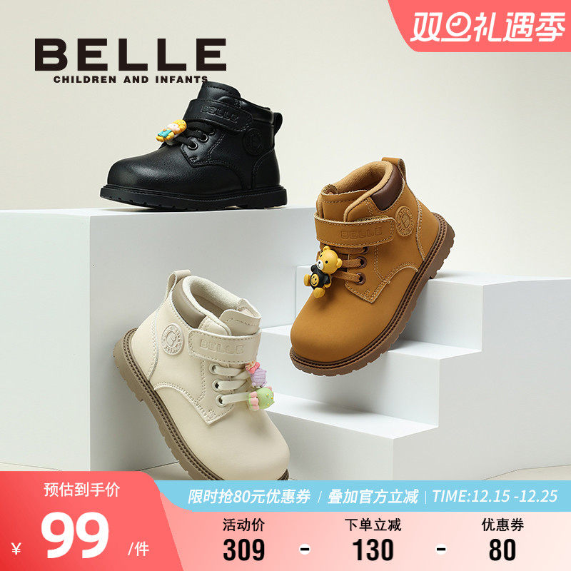 百丽童鞋儿童英伦风马丁靴男女童冬季加绒保暖时装靴可爱洋气短靴