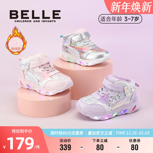 棉鞋 百丽童鞋 小女孩甜美加绒儿童运动鞋 美人鱼闪灯鞋 25年秋冬新款