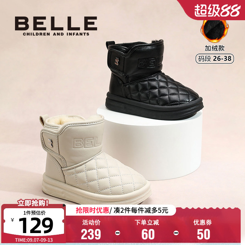 百丽男女童加绒保暖雪地靴