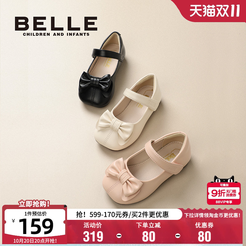 百丽童鞋宝宝春季学步公主鞋