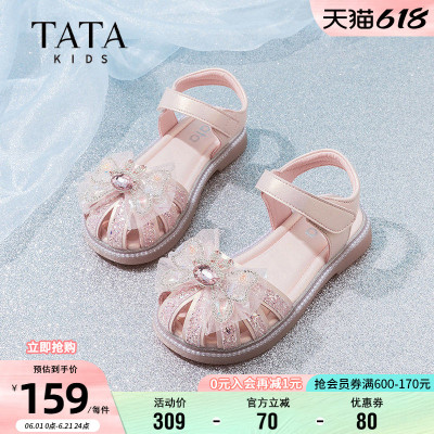 TATA他他童鞋女童公主凉鞋