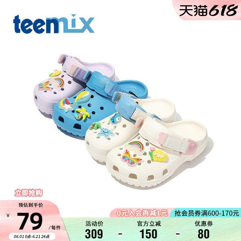 天美意童鞋儿童透气洞洞鞋女童包头凉拖鞋防滑可爱厚底轻便宝宝鞋