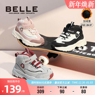 男女童加绒运动鞋 软底儿童跑步鞋 冬季 轻便老爹鞋 保暖时尚 百丽童鞋