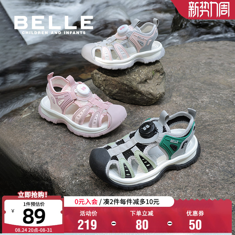 百丽童鞋夏季时尚沙滩凉鞋图片